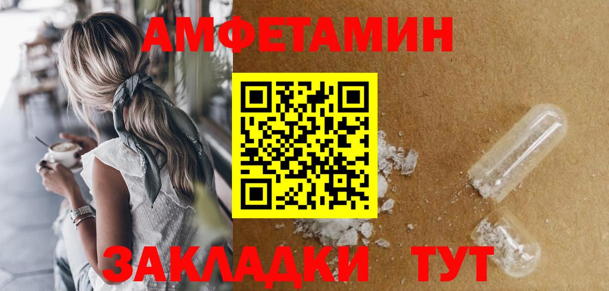 Сухой Лог  АМФЕТАМИН  Вход с VPN  АМФЕТАМИН  АМФЕТАМИН VHQ 