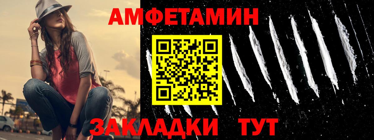 АМФЕТАМИН 98% Сухой Лог