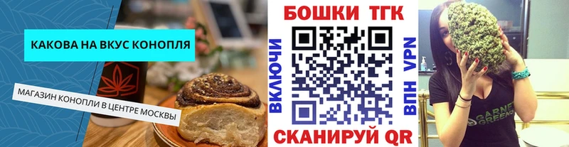 Canna-Cookies марихуана  Сухой Лог 