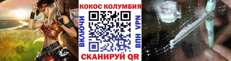 наркотики  Сухой Лог  нарко площадка Telegram  Кокаин 97% 