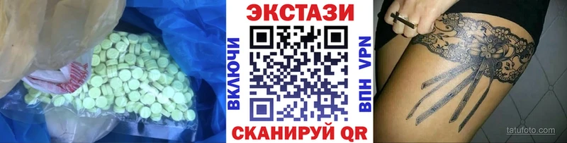магазин продажи наркотиков  Сухой Лог  ЭКСТАЗИ Дубай 