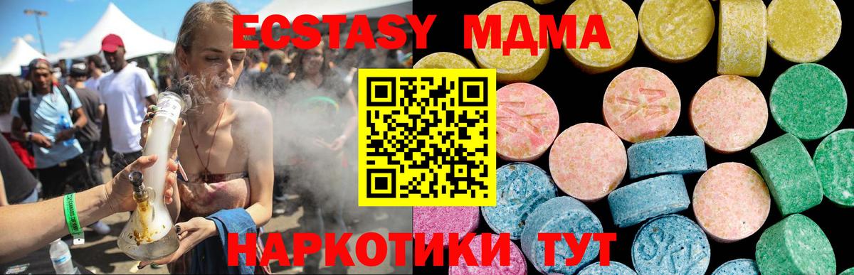 ЭКСТАЗИ Punisher Сухой Лог