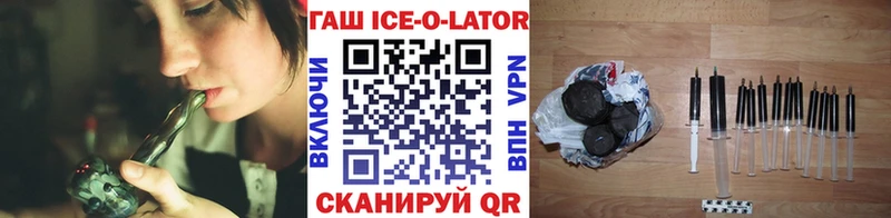 ГАШИШ VHQ  Сухой Лог 