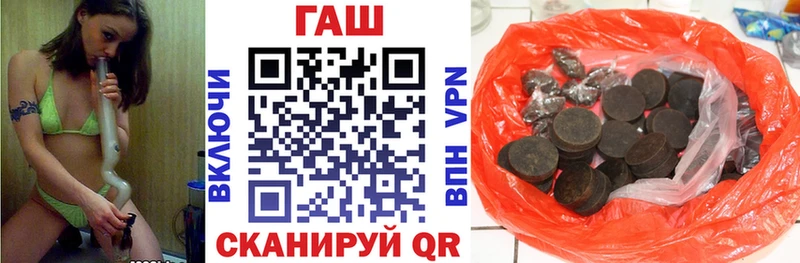 ГАШИШ 40% ТГК Сухой Лог