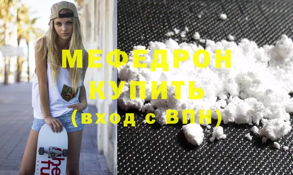 mdma Куйбышев