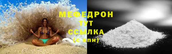 mdma Куйбышев