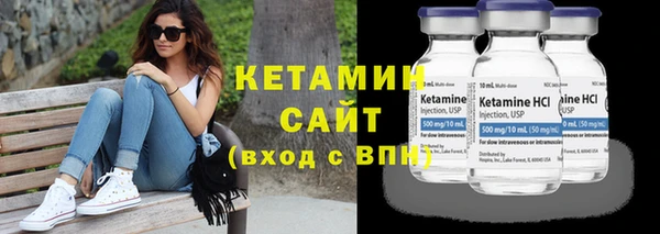 mdma Куйбышев