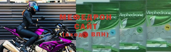 mdpv Кукмор