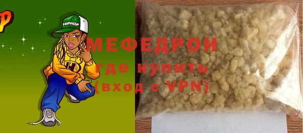 mdpv Кукмор