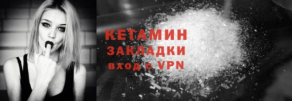 mdma Куйбышев