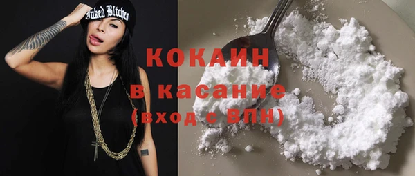 mdma Куйбышев