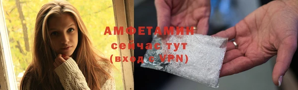 mdma Куйбышев
