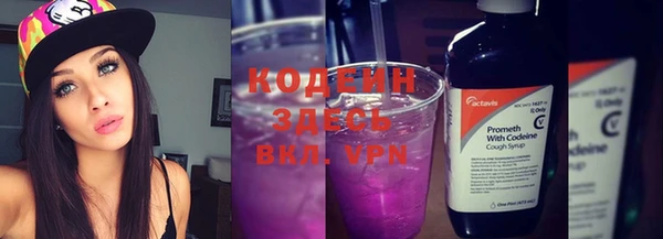 mdma Куйбышев