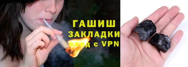mdma Куйбышев