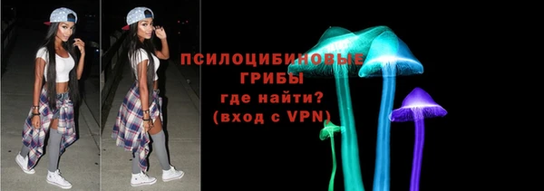 mdma Куйбышев