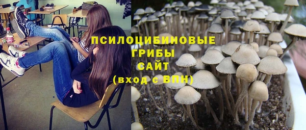 mdma Куйбышев