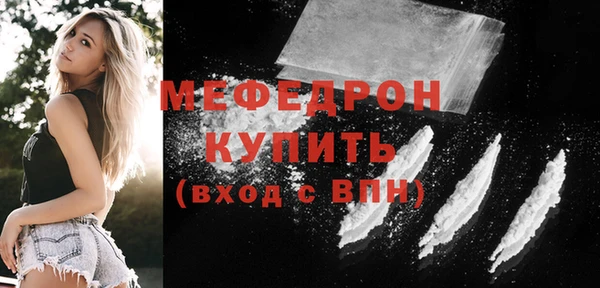 mdma Куйбышев