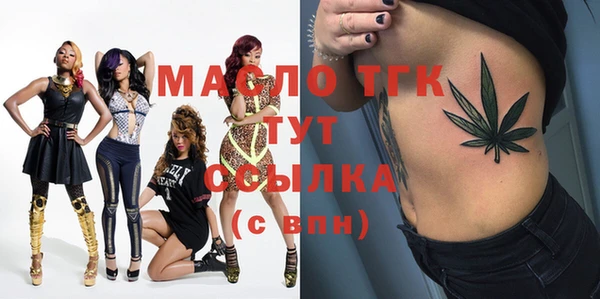 mdma Куйбышев