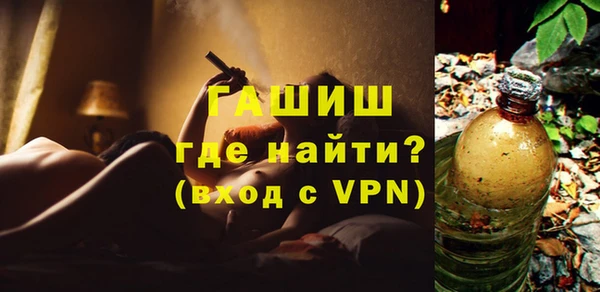 mdma Куйбышев