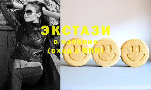 mdma Куйбышев