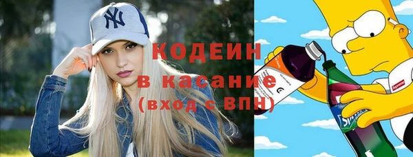mdma Куйбышев