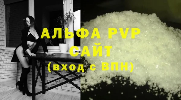 mdma Куйбышев