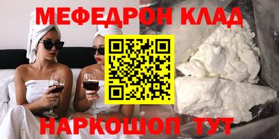 кокс Ипатово