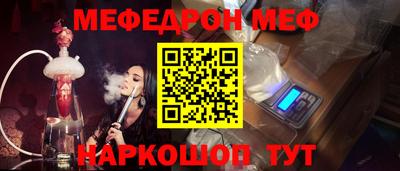 кристаллы Изобильный