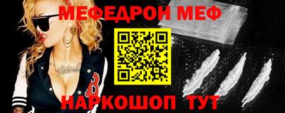 кристаллы Изобильный