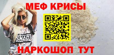 прущий лед Ирбит