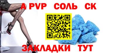 прущий лед Ирбит