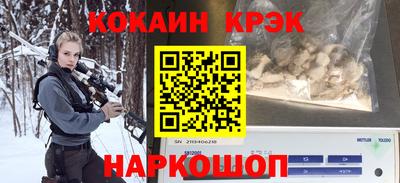 кокс Ипатово