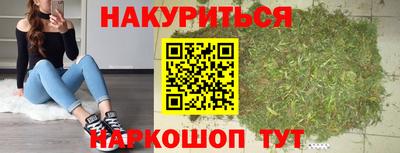 кристаллы Изобильный