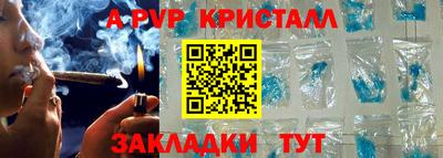 кристаллы Изобильный