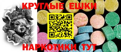 кокс Ипатово