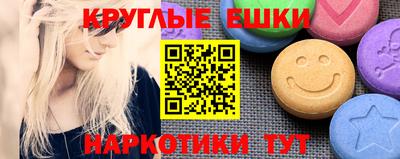 кристаллы Изобильный