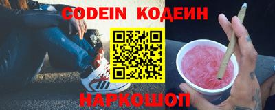 кокс Ипатово