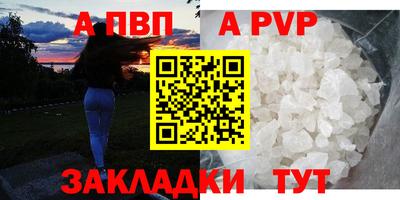 прущий лед Ирбит