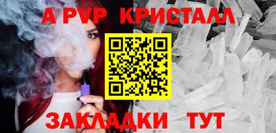 бутик Кингисепп