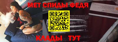 меф Кимры