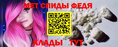 кристаллы Изобильный