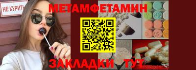 кристаллы Изобильный