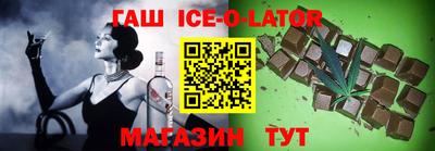 кристаллы Изобильный