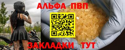 кристаллы Изобильный