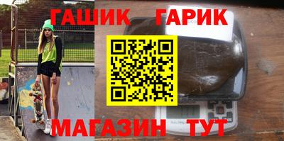 синтетический гашиш Кинель