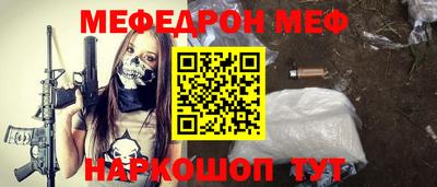 кристаллы Изобильный