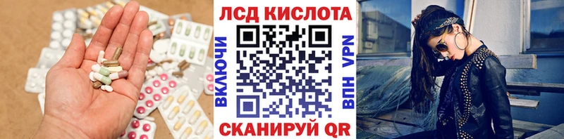 LSD-25 экстази ecstasy  Сухой Лог 