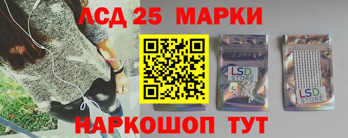 Лсд 25 экстази ecstasy Сухой Лог