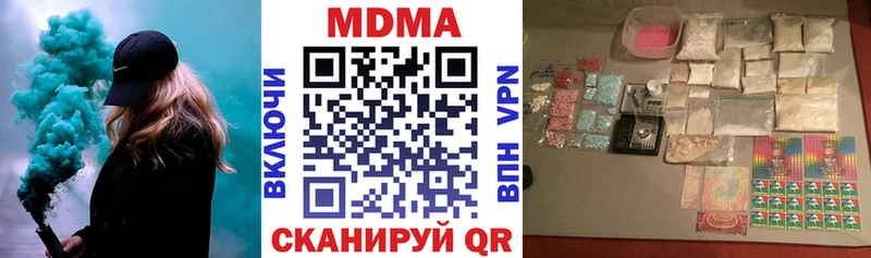 МДМА молли  ОМГ ОМГ ТОР  Сухой Лог 