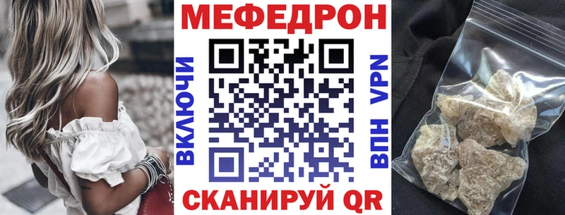 Мефедрон мяу мяу  мега как войти  Сухой Лог  где купить наркоту 